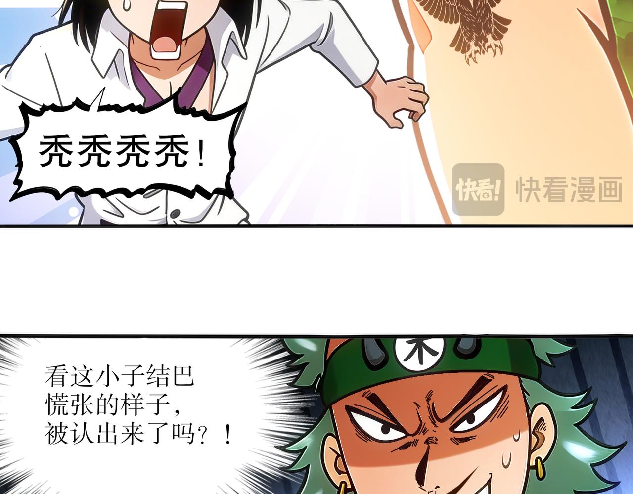442-试炼 中-第449话