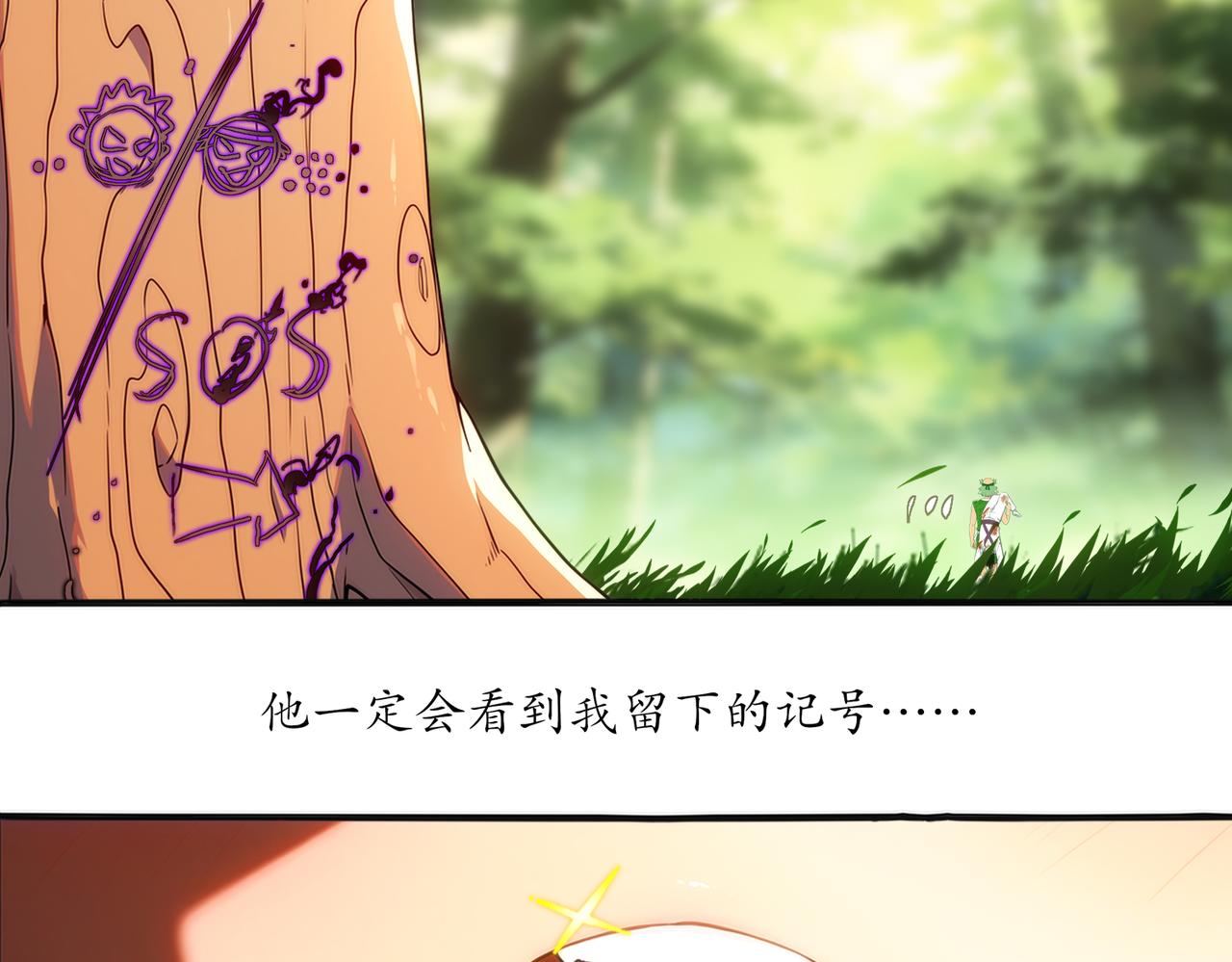 442-试炼 中-第449话
