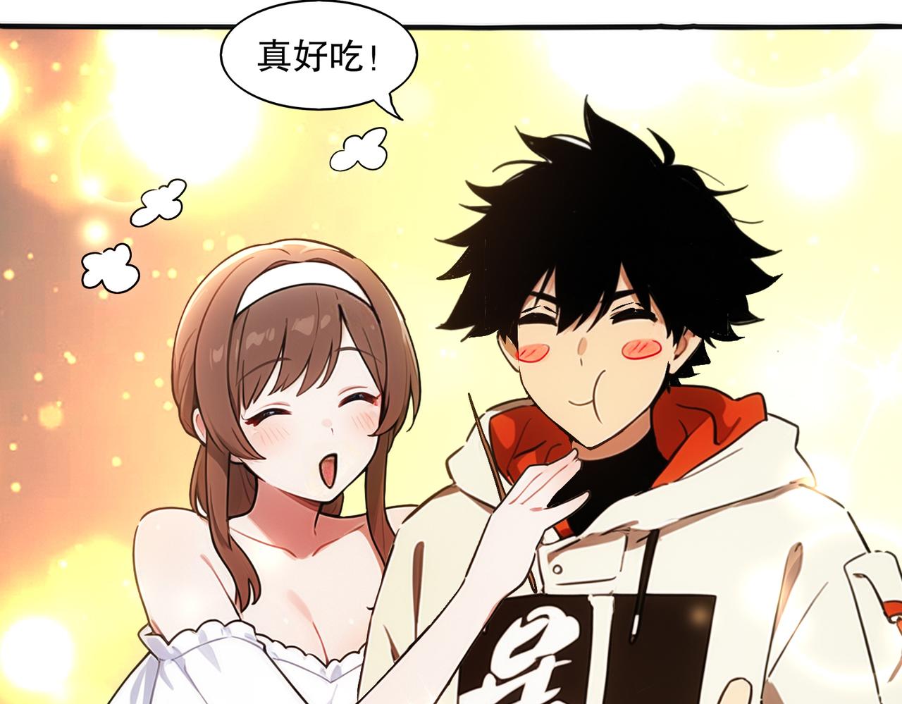 442-试炼 中-第449话