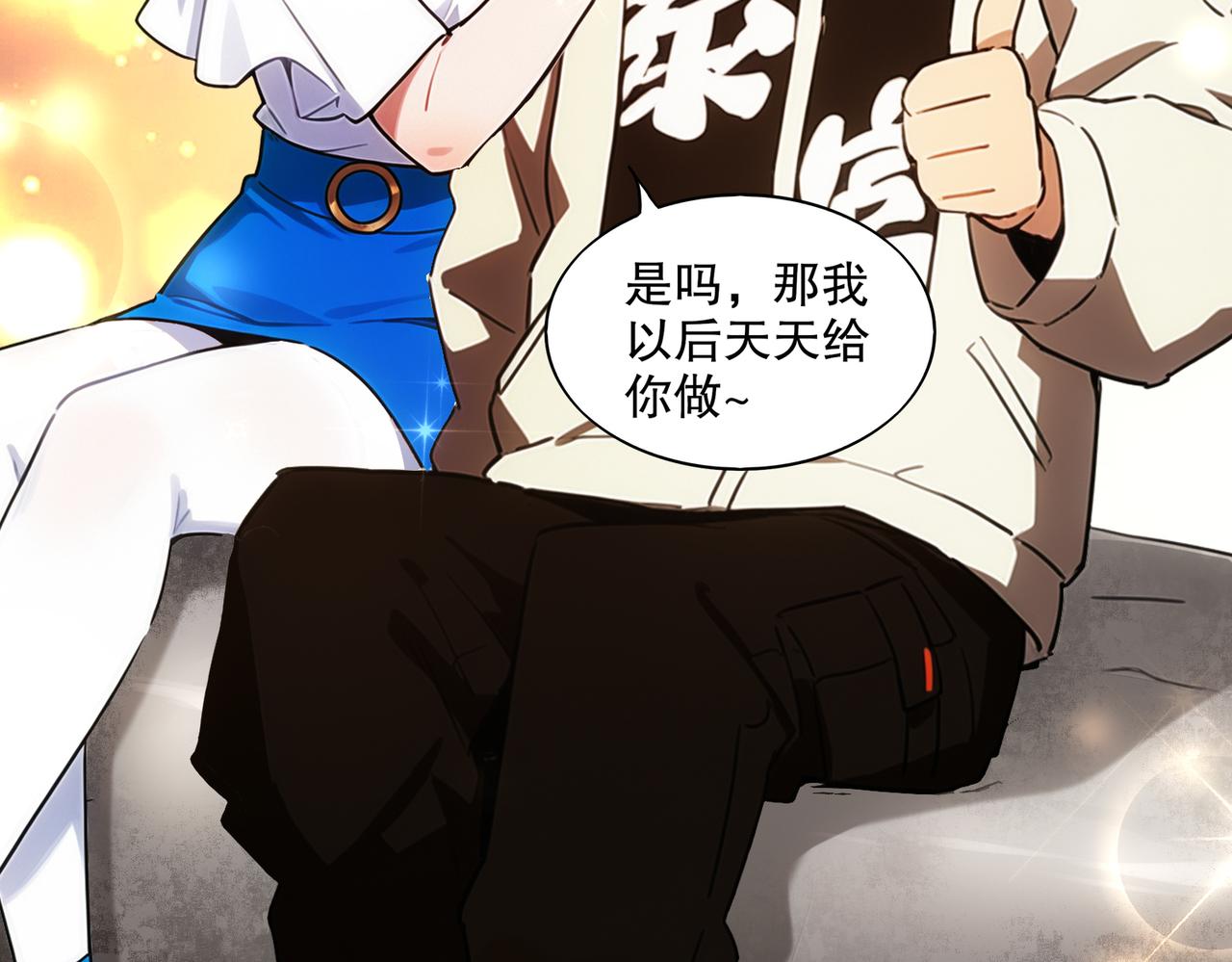 442-试炼 中-第449话