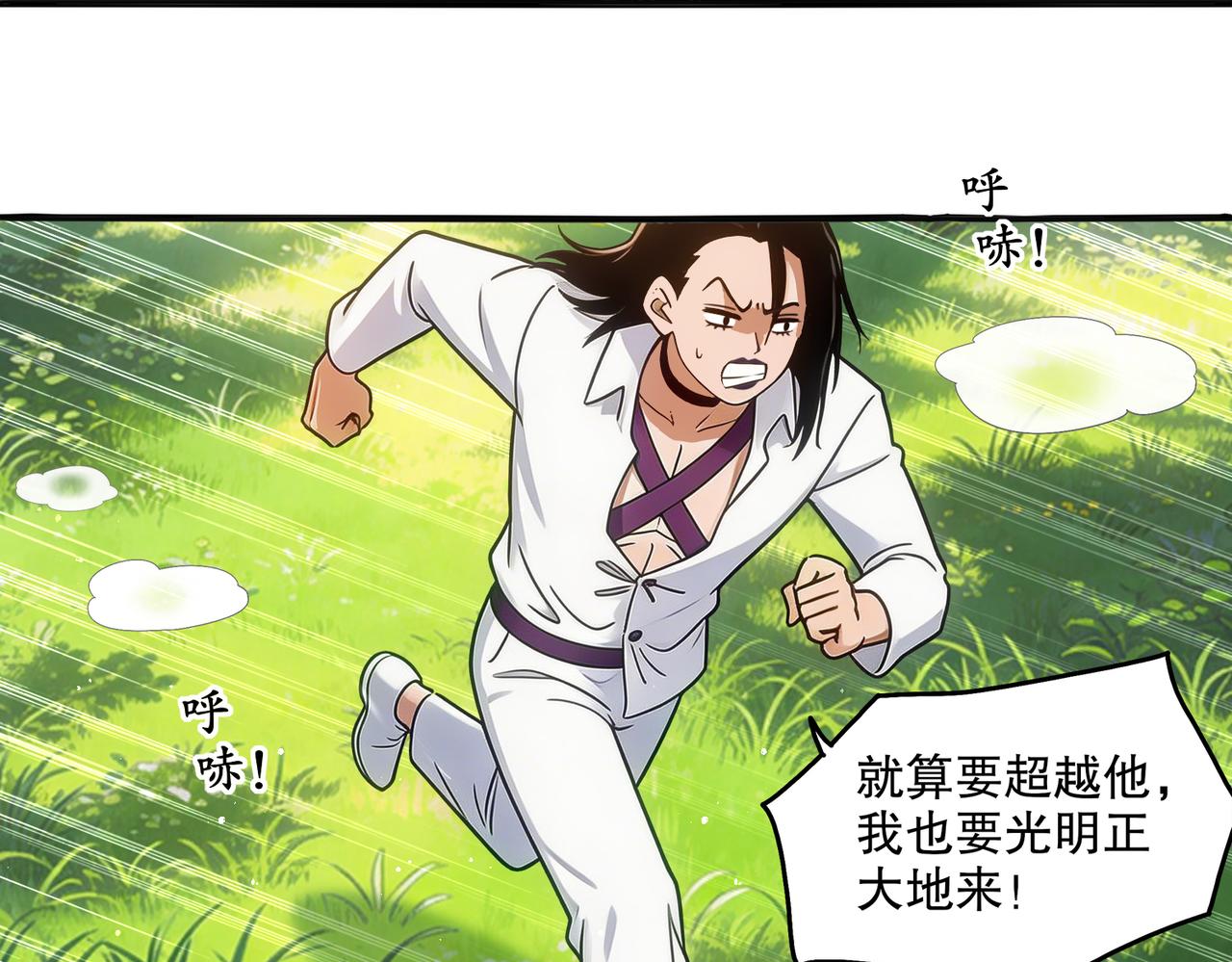442-试炼 中-第449话