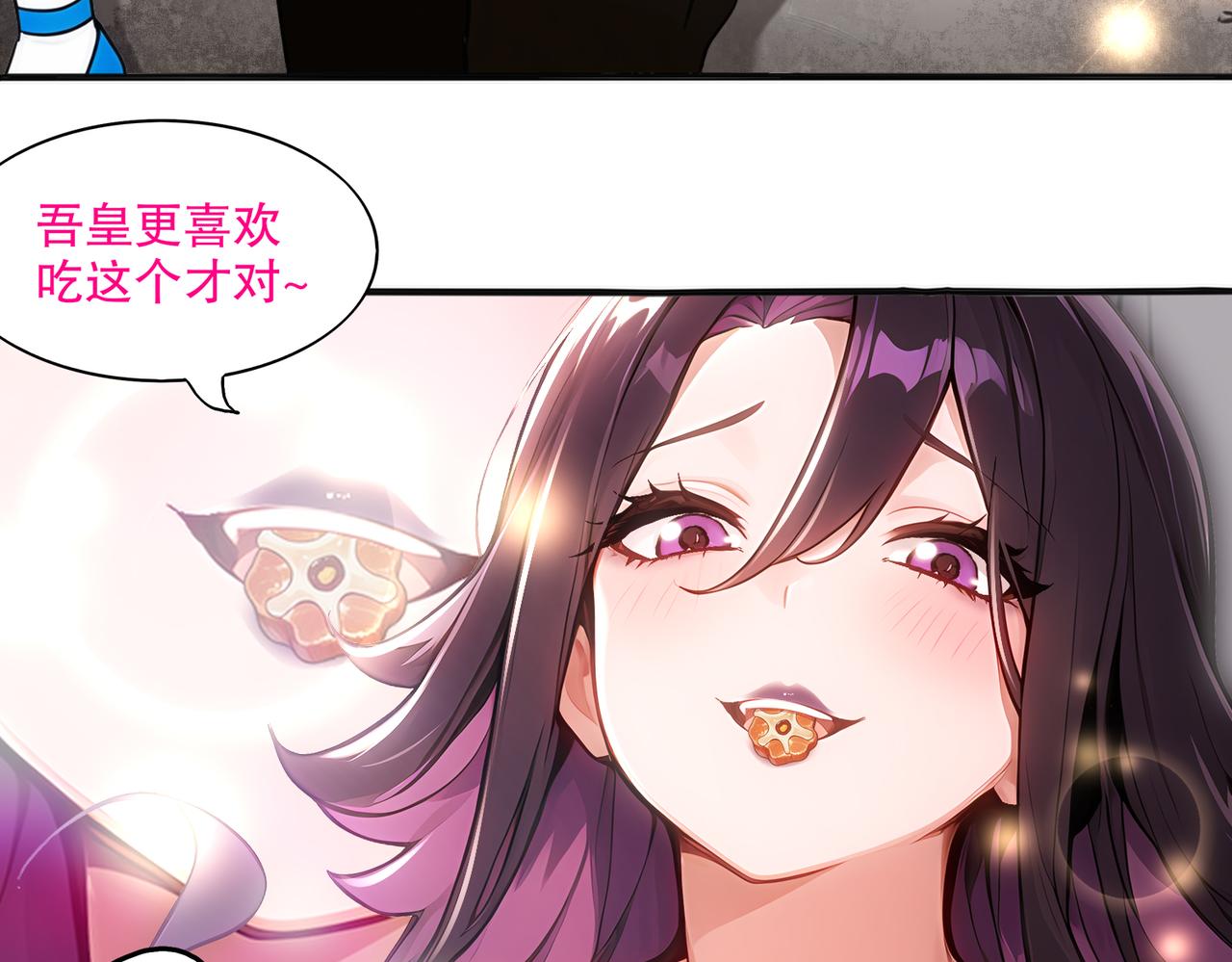 442-试炼 中-第449话
