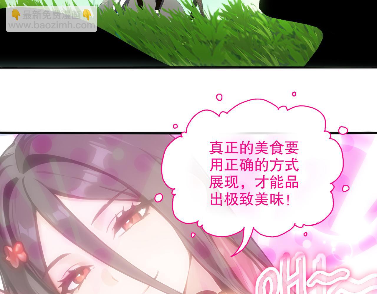 442-试炼 中-第449话