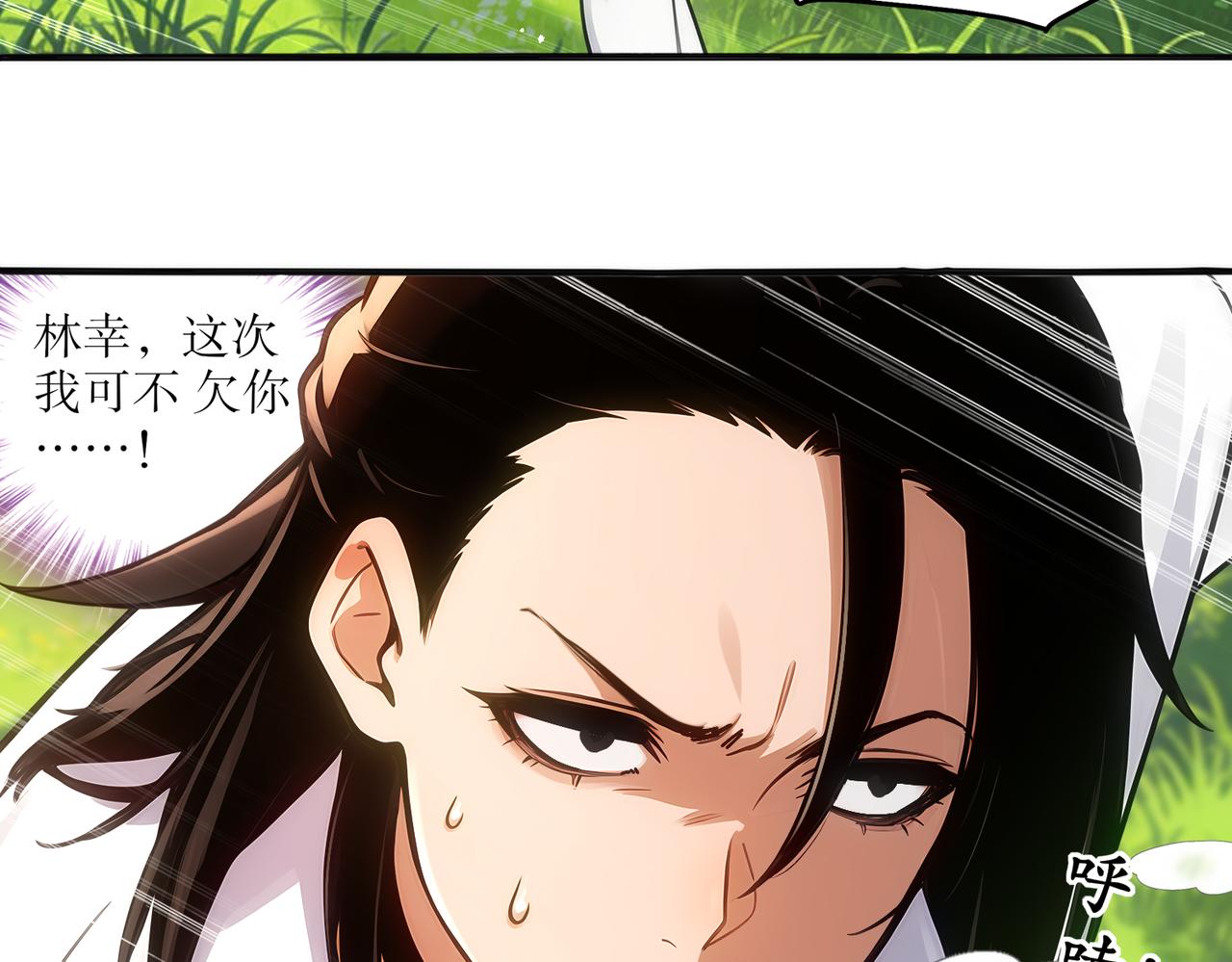 442-试炼 中-第449话