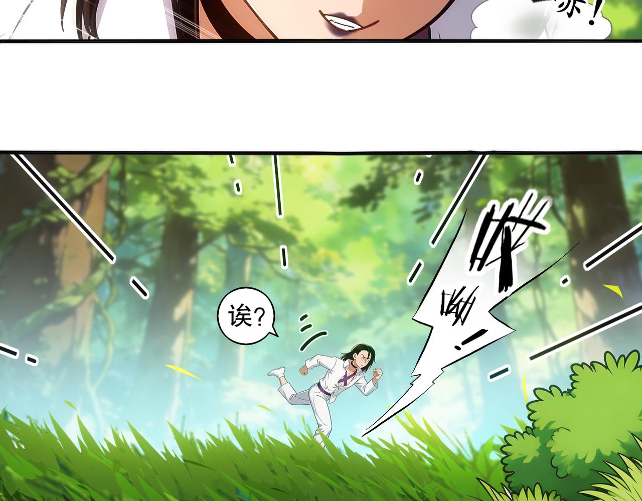 442-试炼 中-第449话