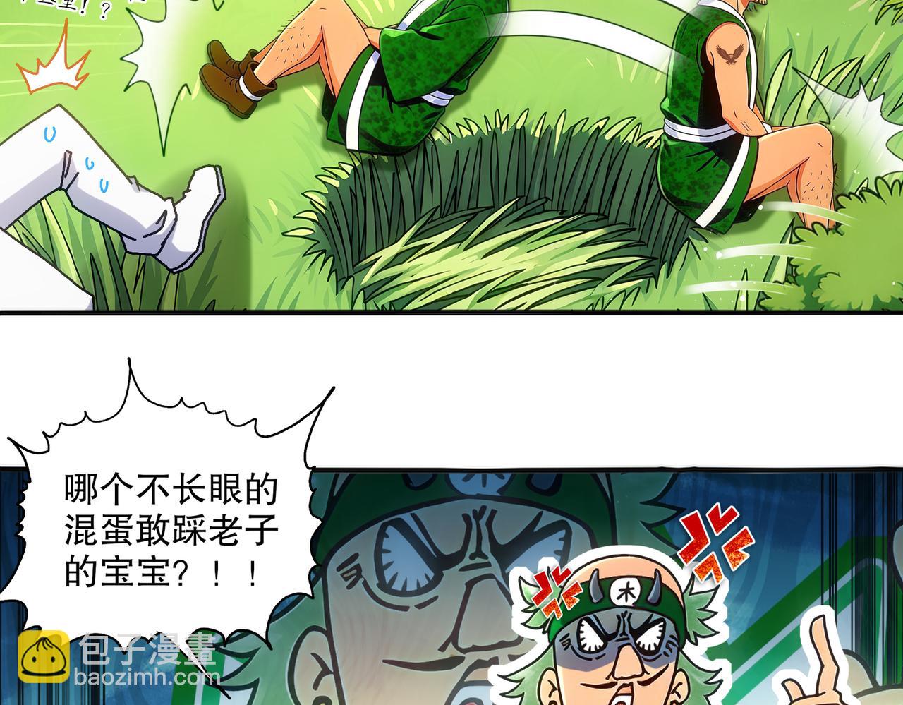 442-试炼 中-第449话