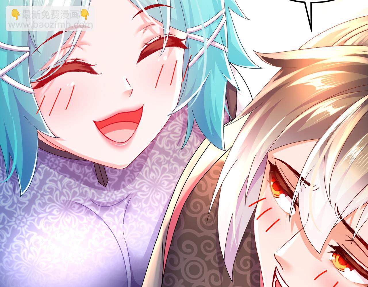 44-压寨？(1/2)-第45话