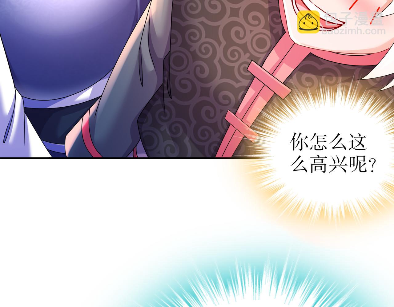 44-压寨？(1/2)-第45话