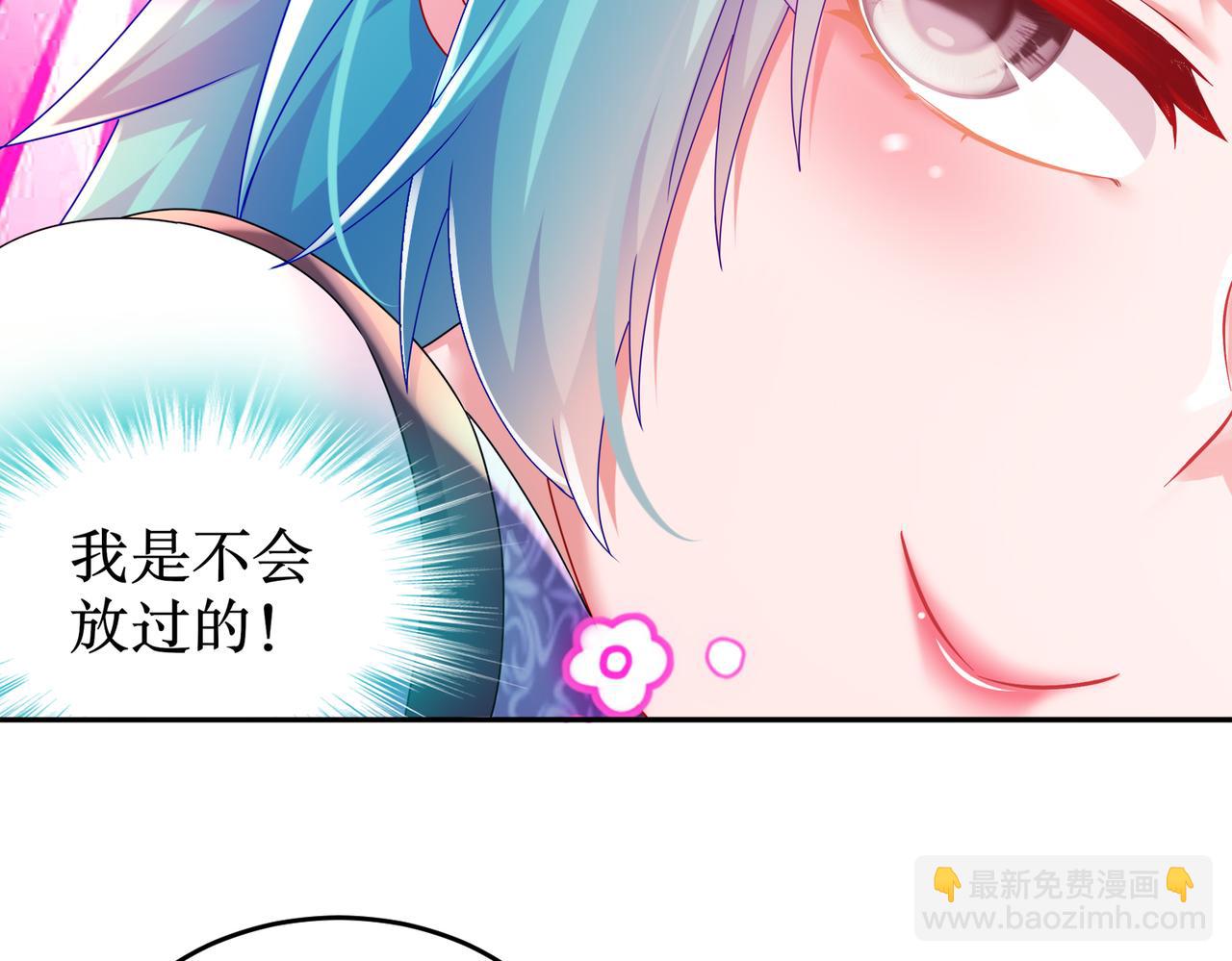 44-压寨？(1/2)-第45话
