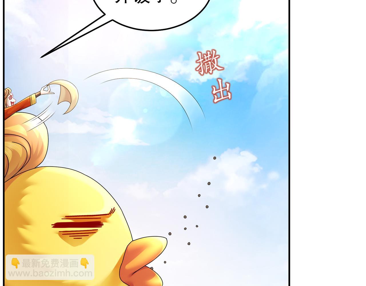 44-压寨？(1/2)-第45话