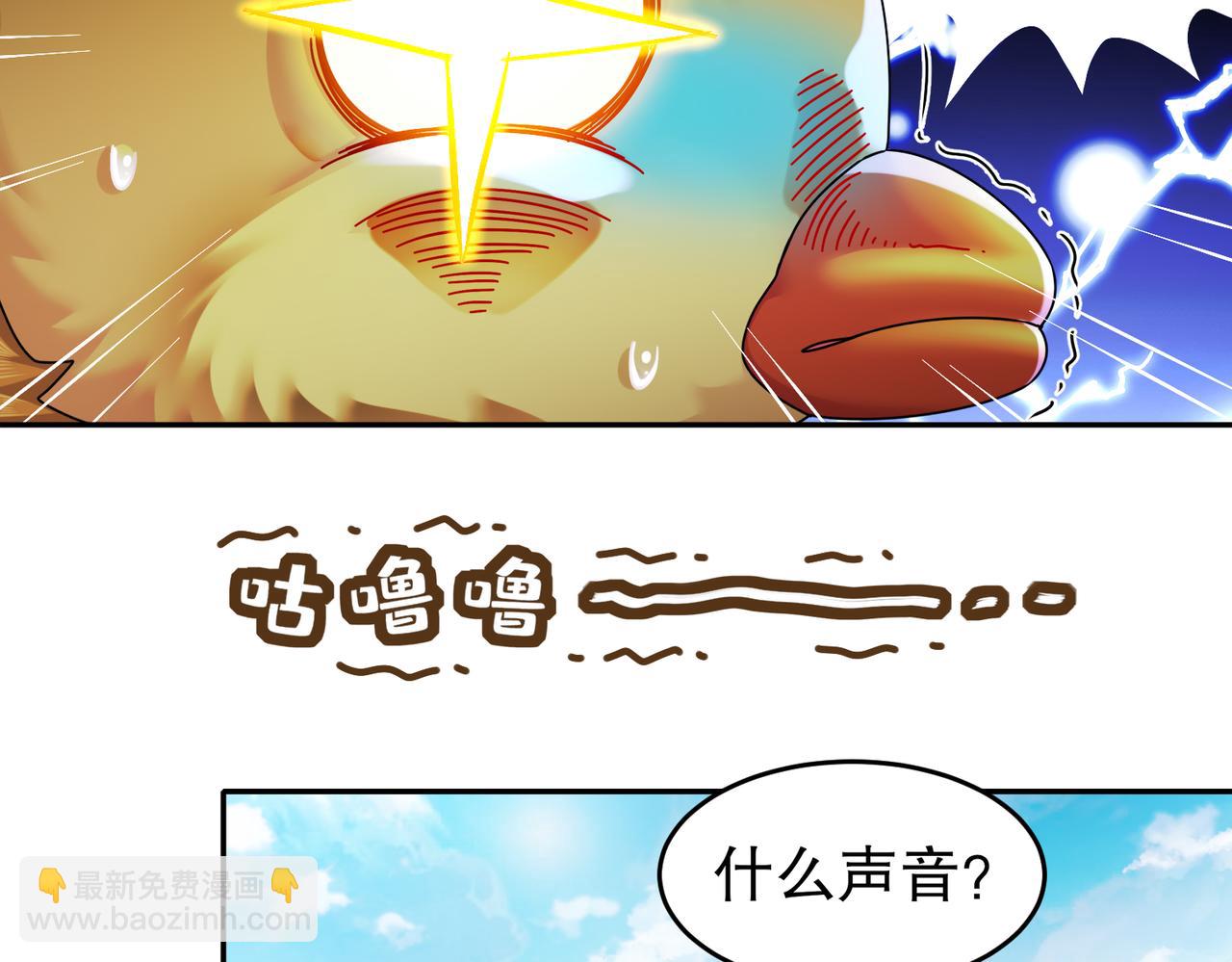 44-压寨？(1/2)-第45话