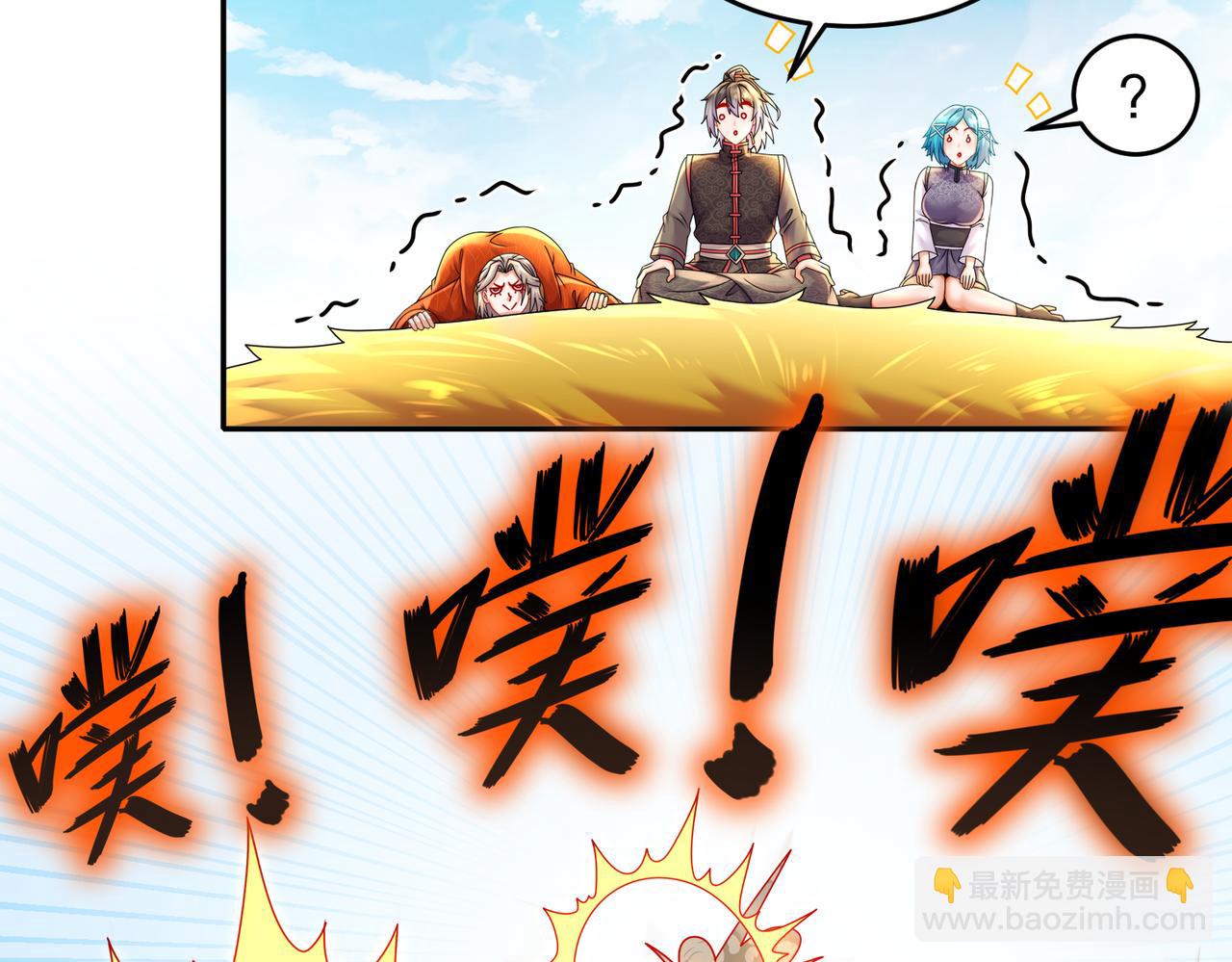 44-压寨？(1/2)-第45话