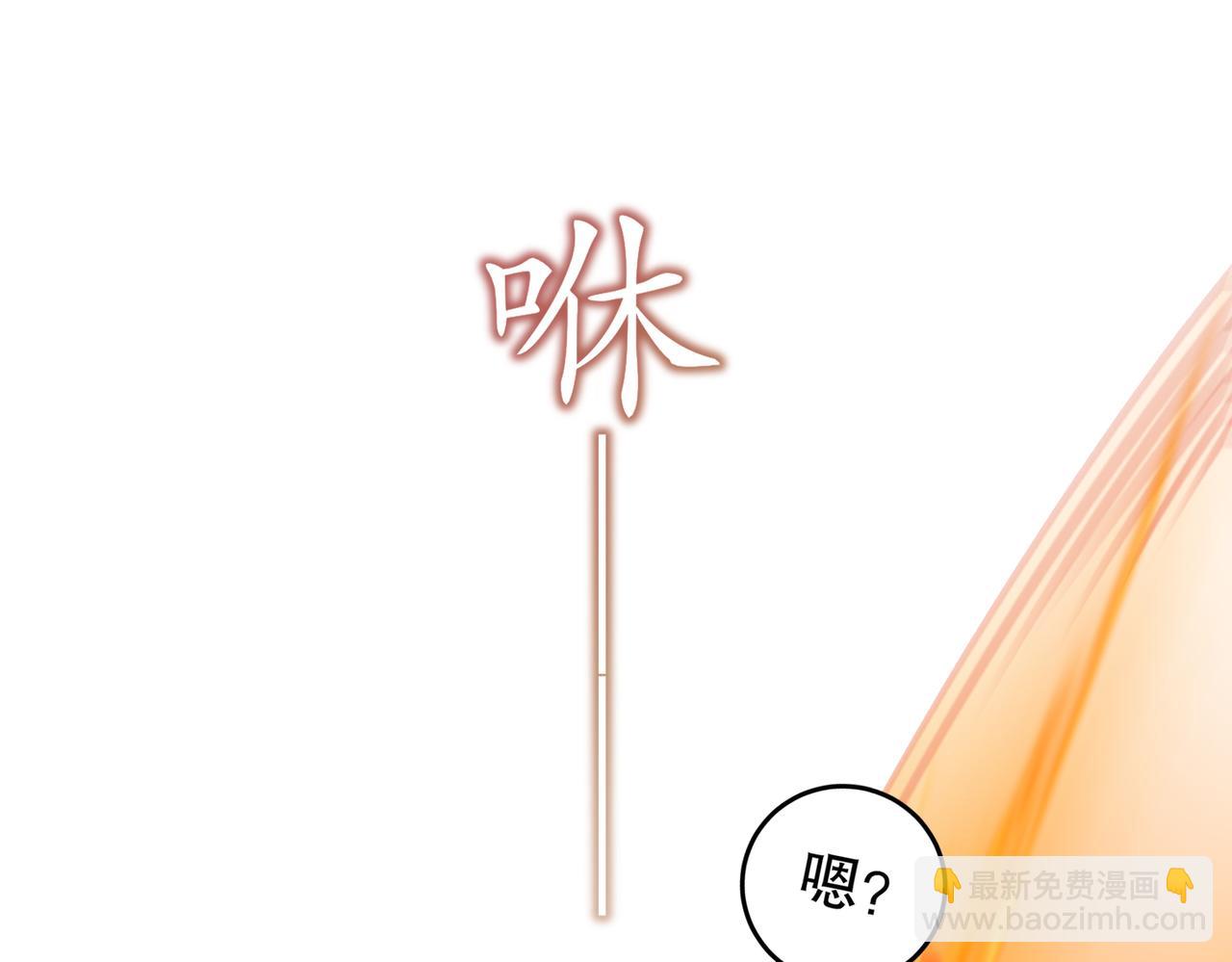 44-压寨？(1/2)-第45话