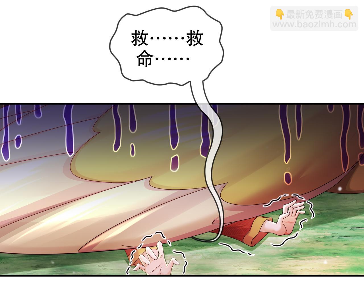 44-压寨？(1/2)-第45话