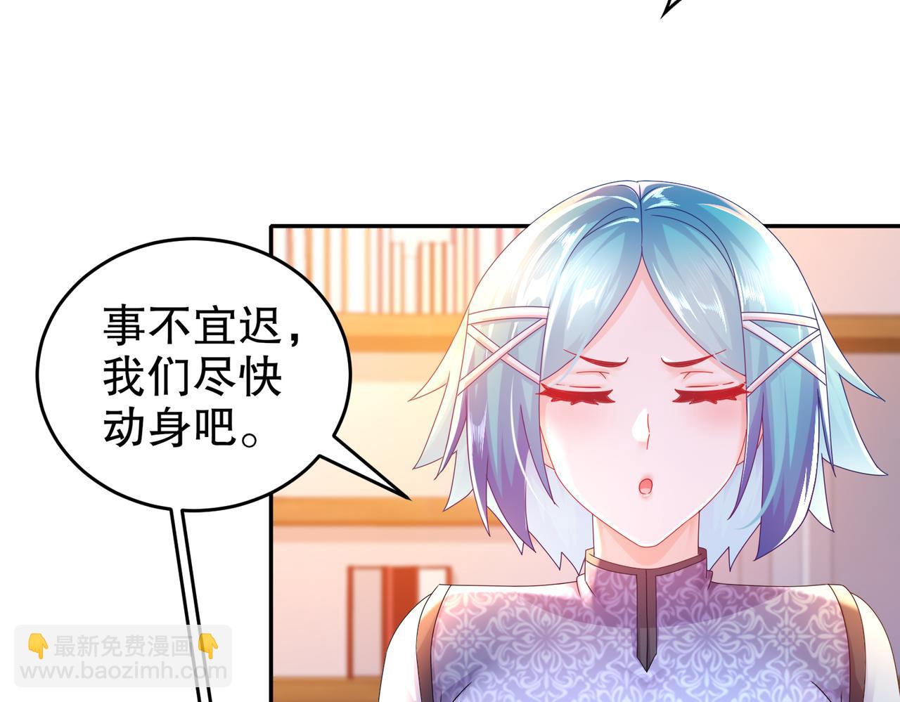 44-压寨？(1/2)-第45话