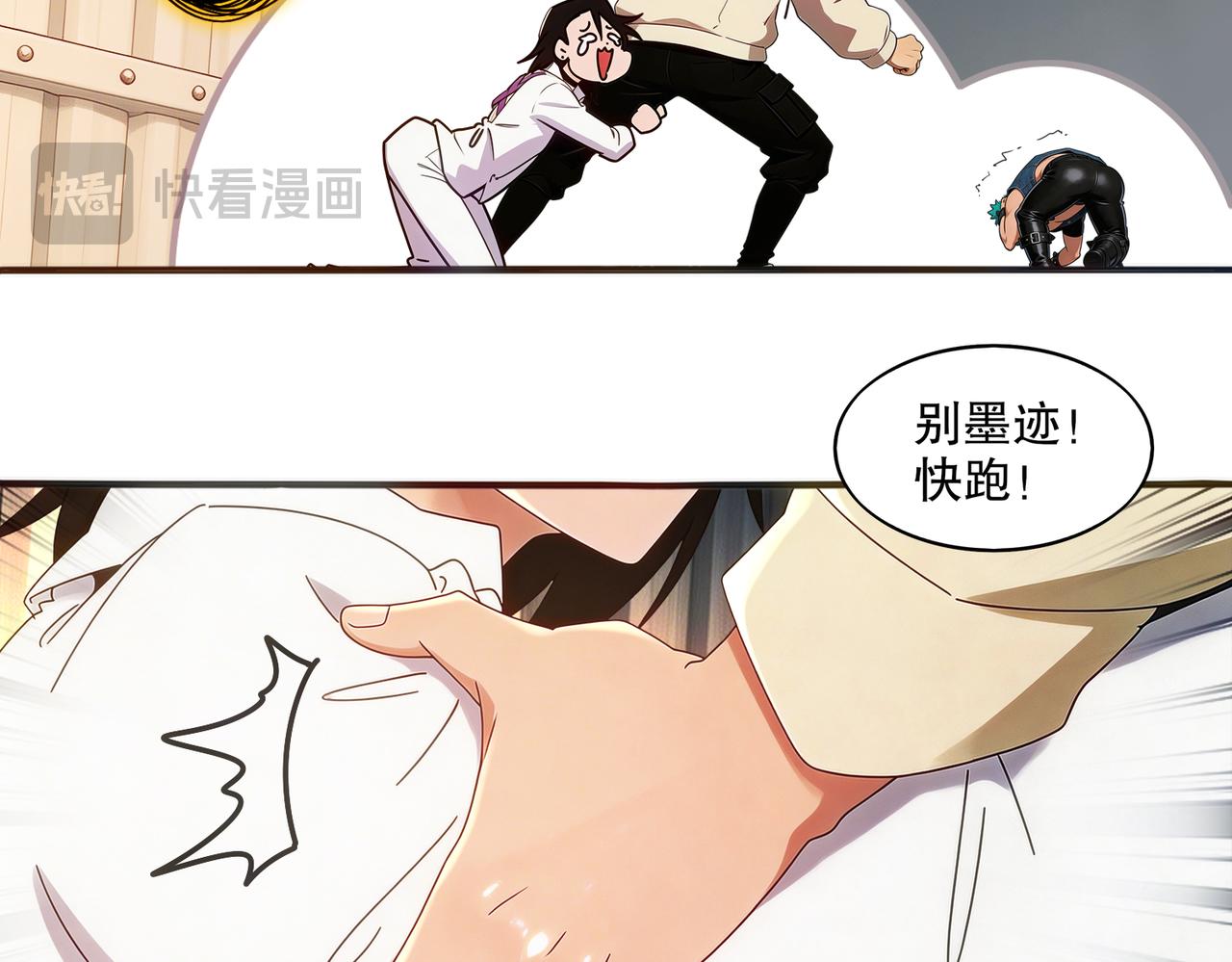 444-哥哥！-第451话
