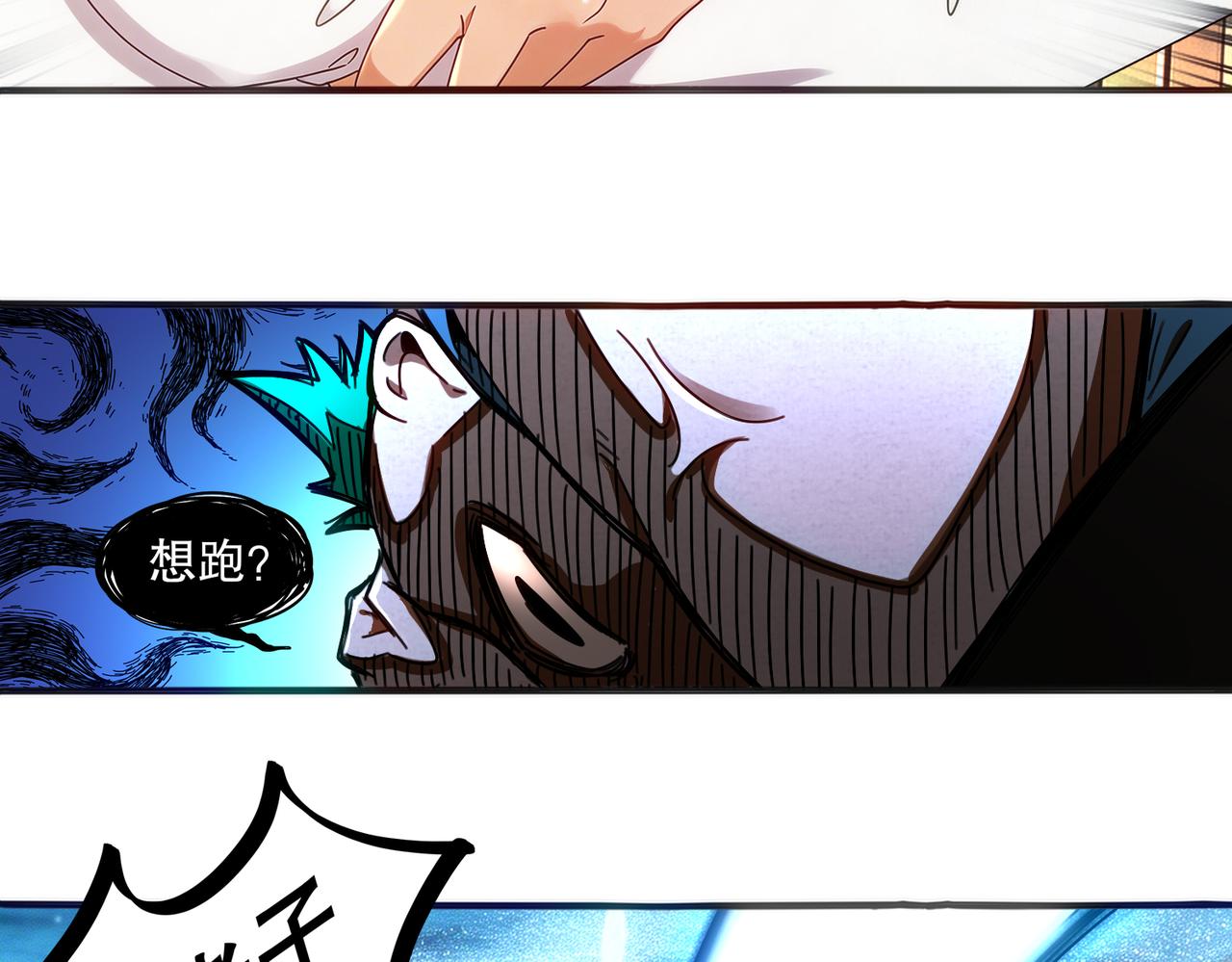 444-哥哥！-第451话