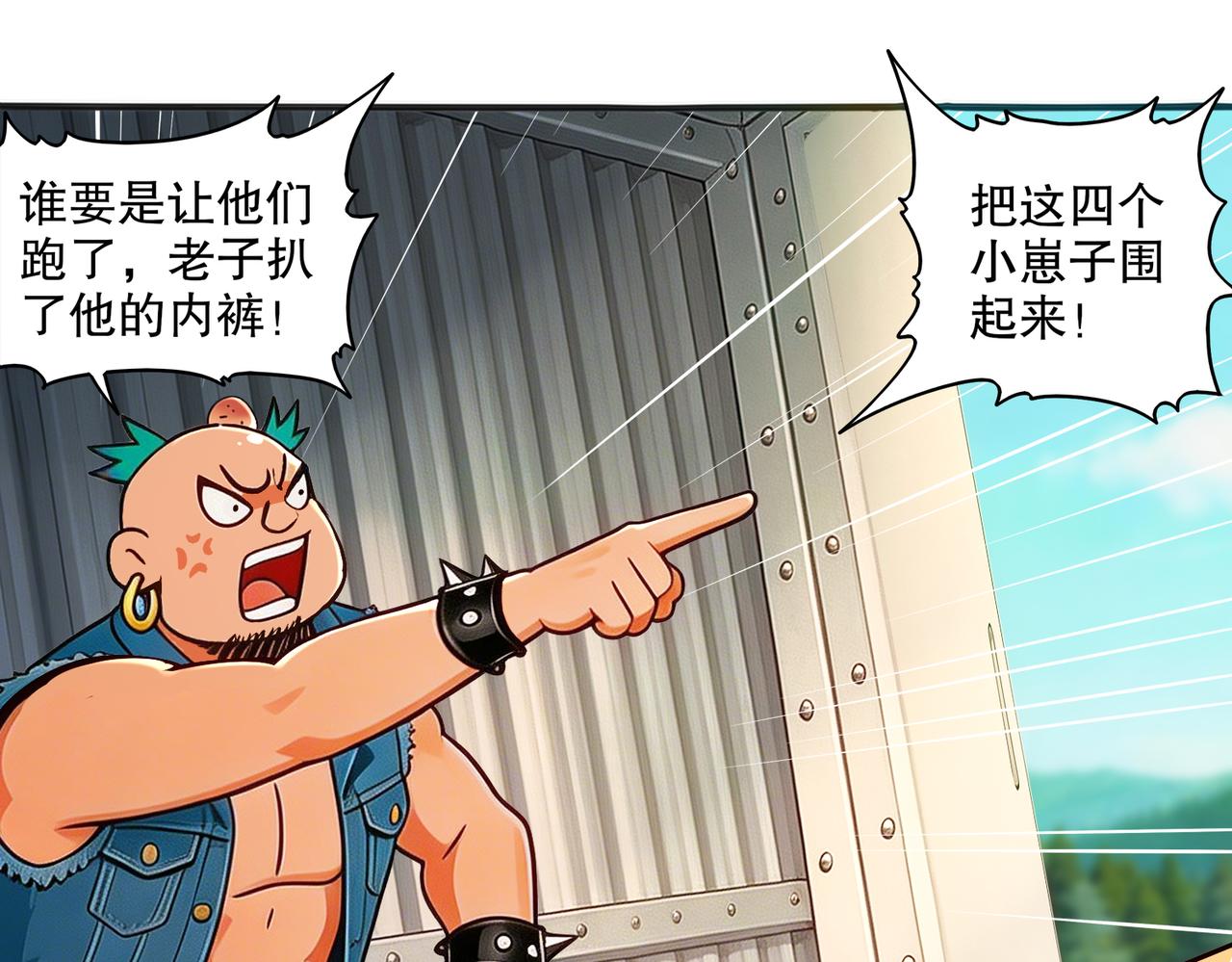 444-哥哥！-第451话