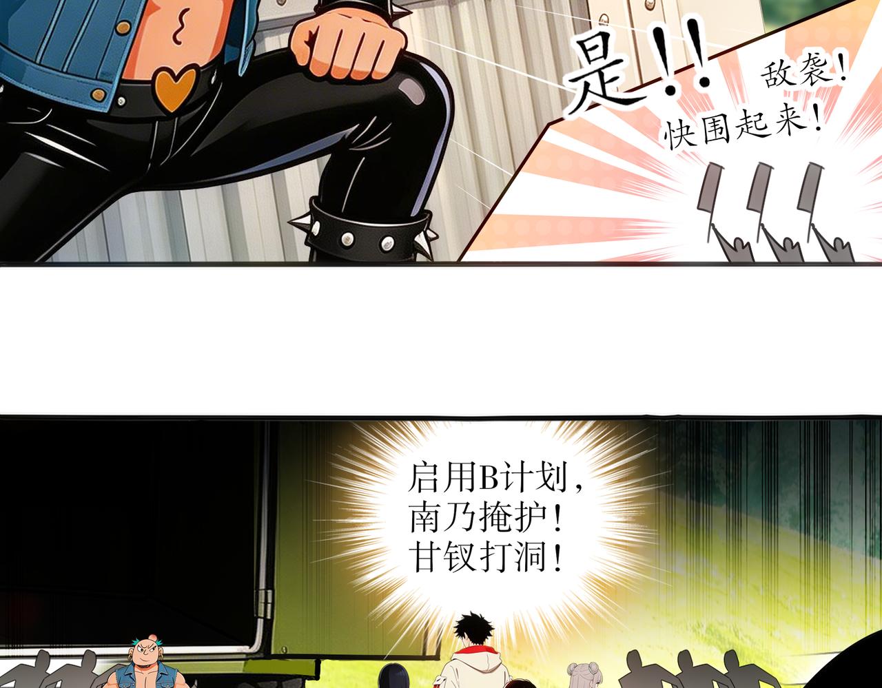 444-哥哥！-第451话