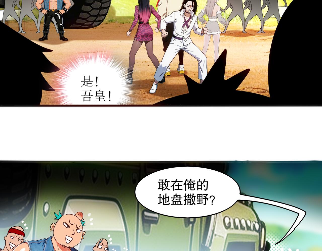 444-哥哥！-第451话