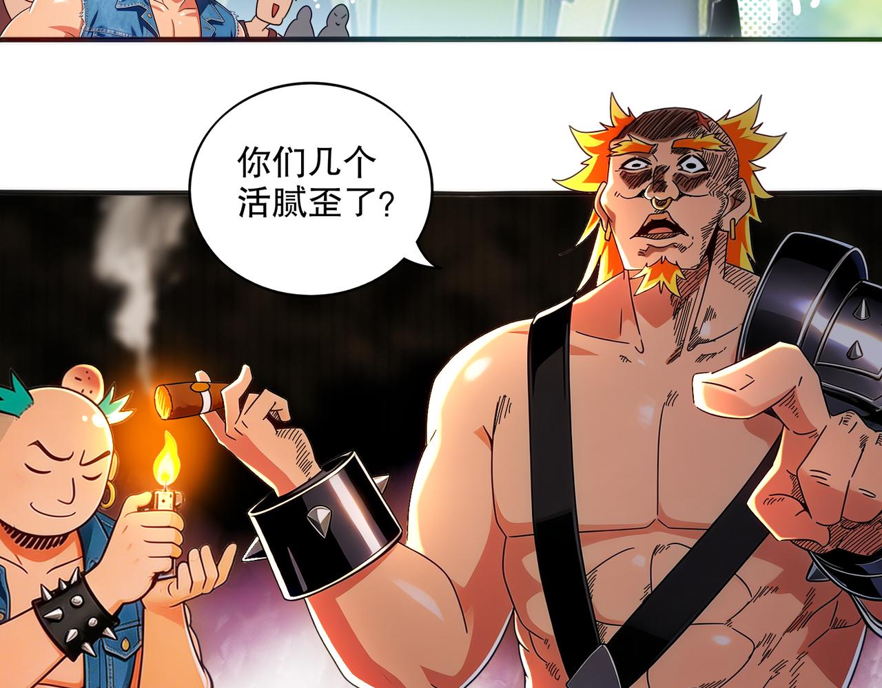 444-哥哥！-第451话