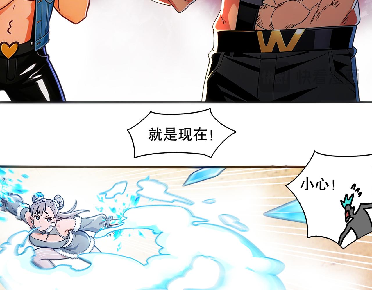 444-哥哥！-第451话