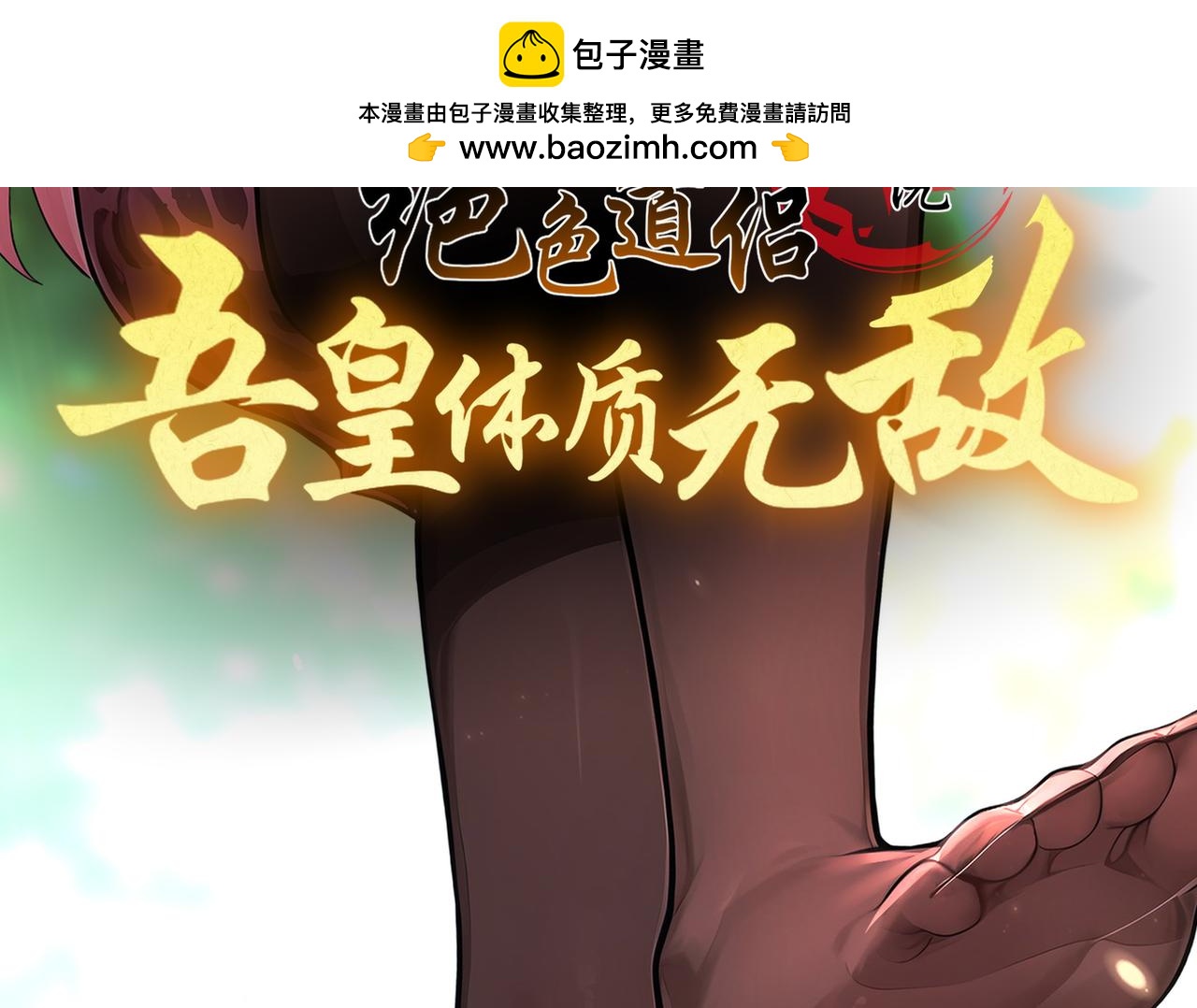 444-哥哥！-第451话
