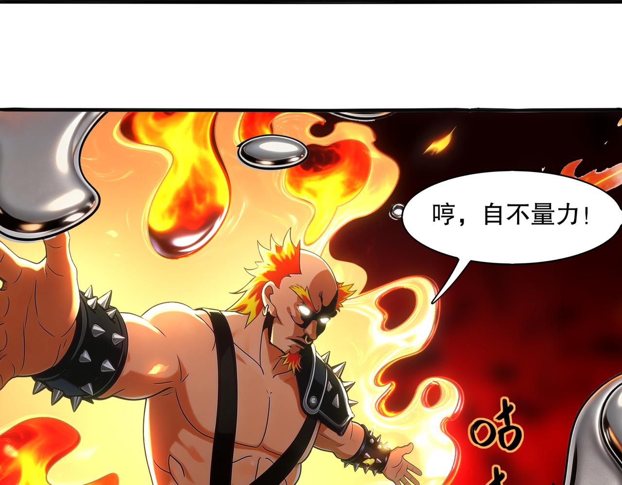 444-哥哥！-第451话