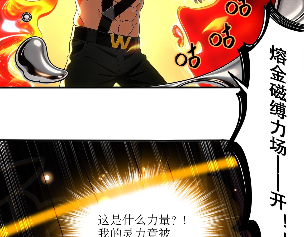444-哥哥！-第451话