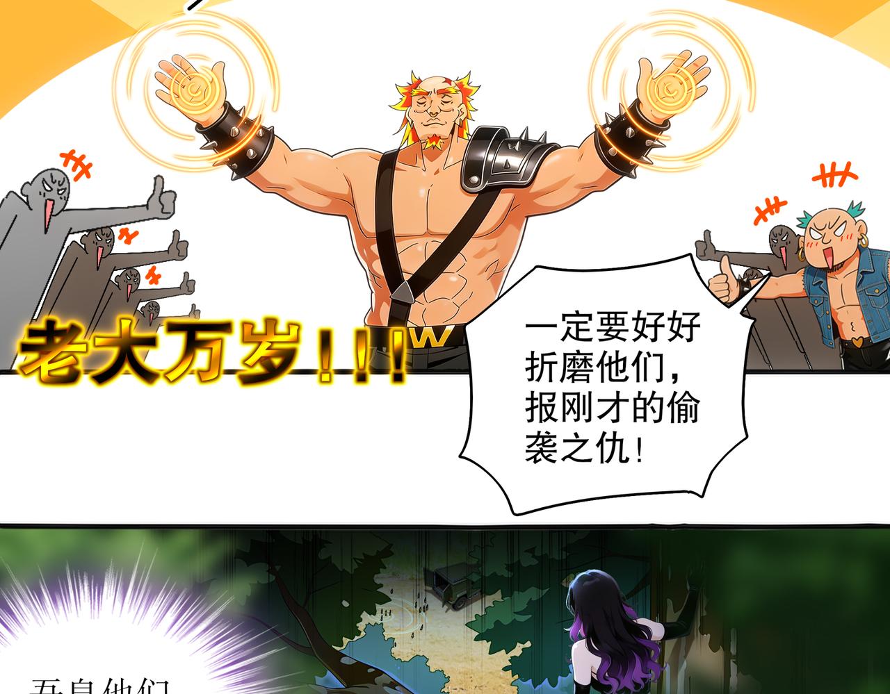 444-哥哥！-第451话