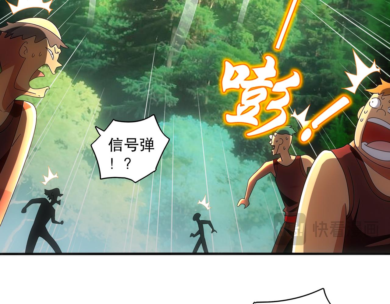 444-哥哥！-第451话