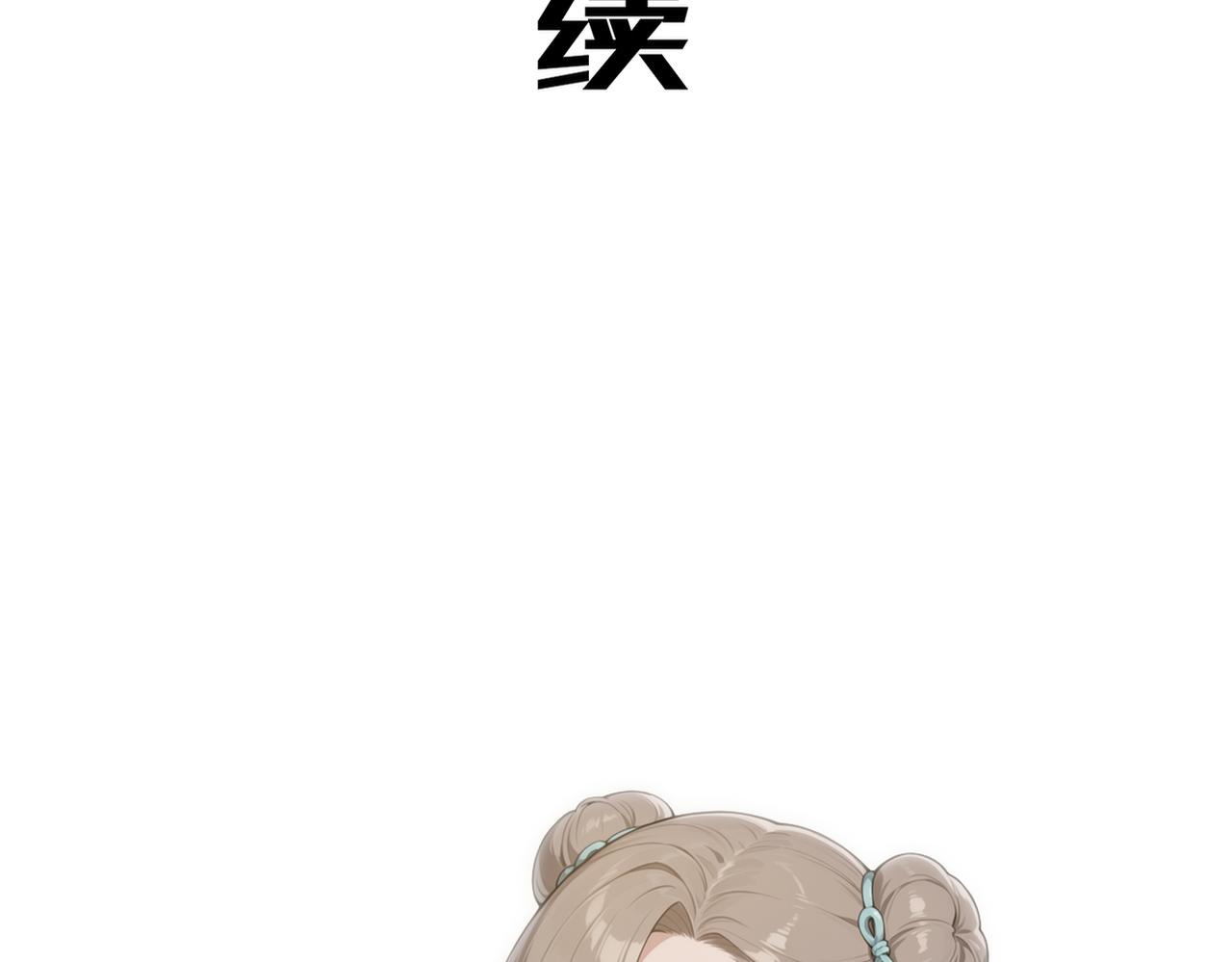 444-哥哥！-第451话