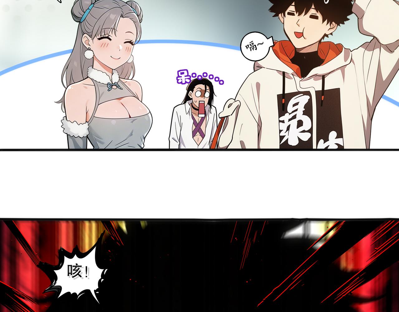 446-发了！-第453话