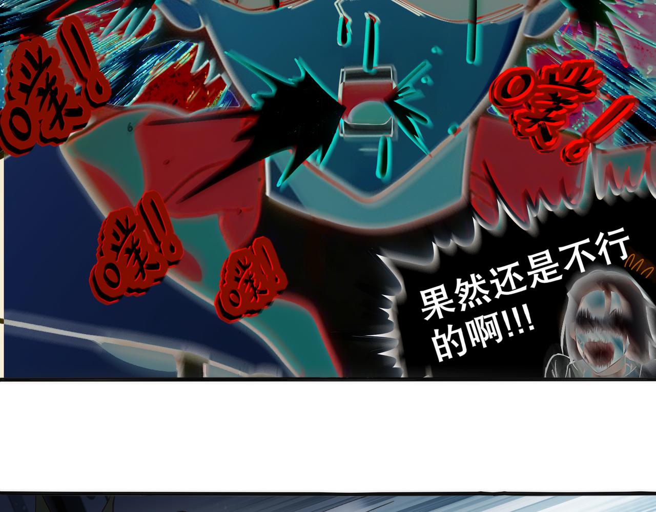 446-发了！-第453话