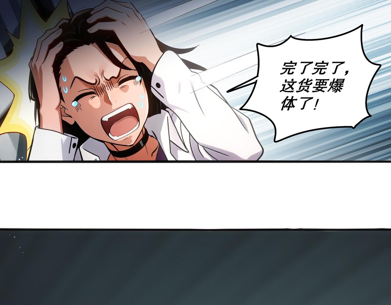 446-发了！-第453话