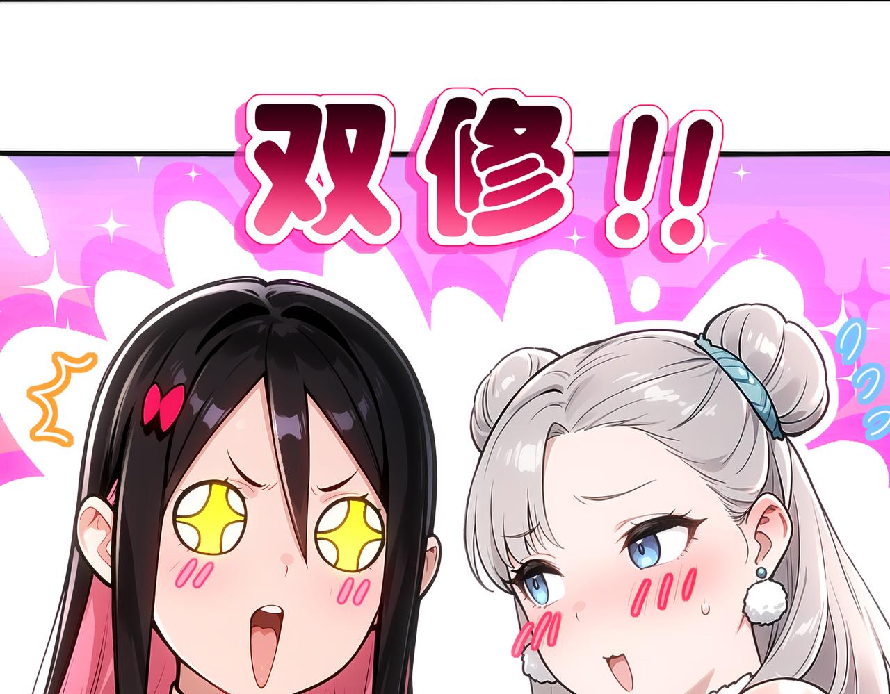 446-发了！-第453话
