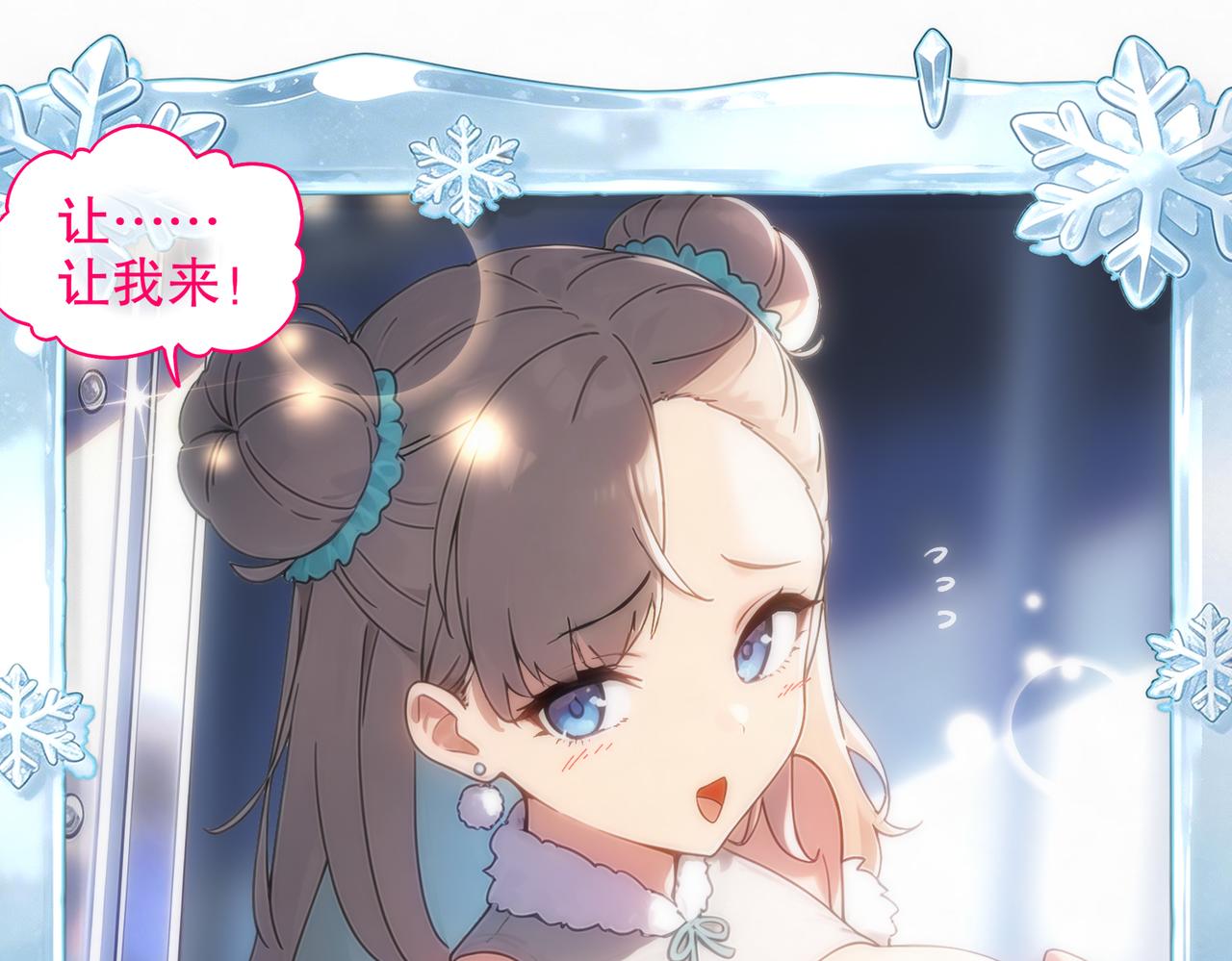 446-发了！-第453话