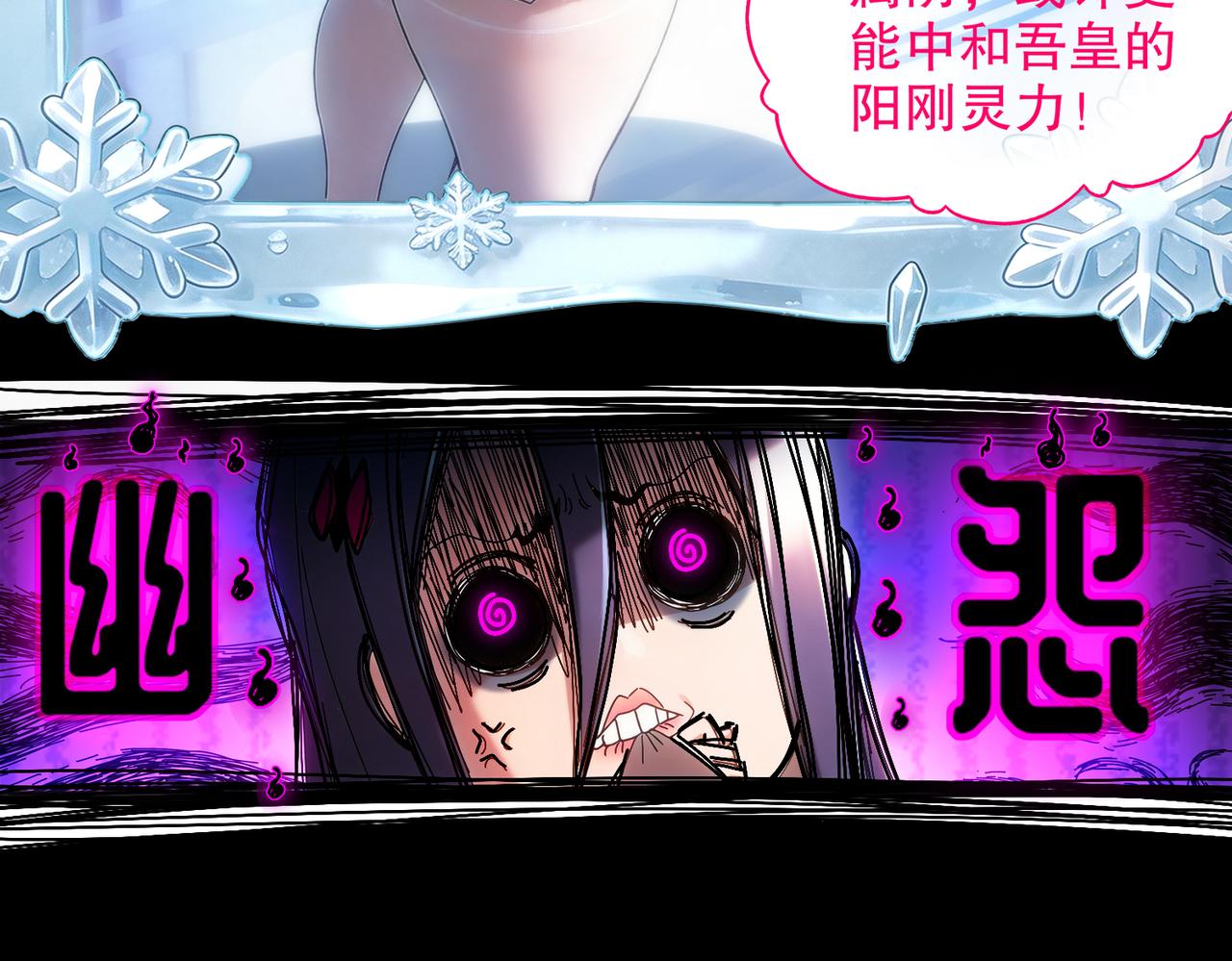 446-发了！-第453话