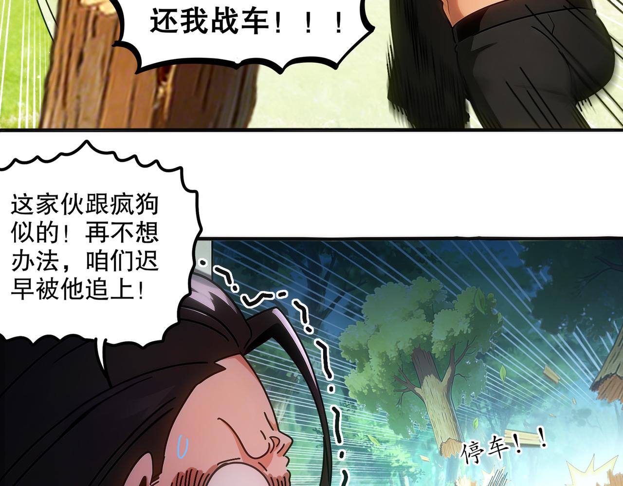 446-发了！-第453话