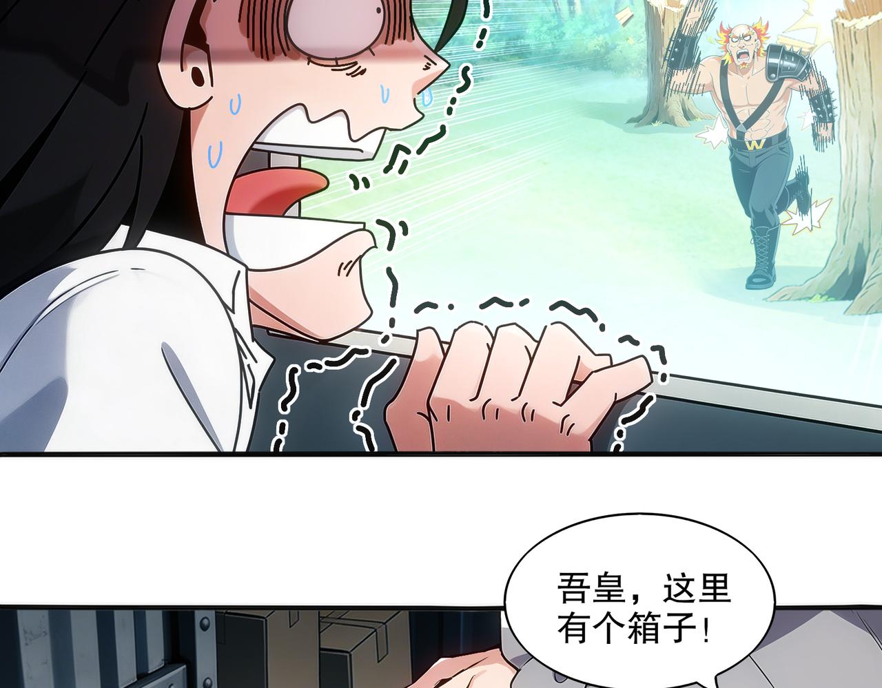 446-发了！-第453话