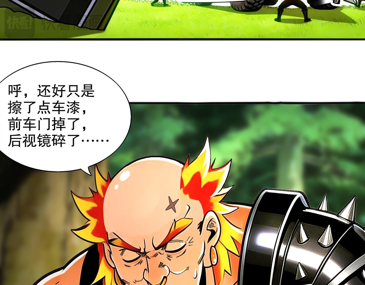 448-成年人的恶意-第455话