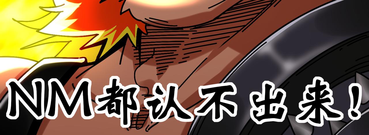 448-成年人的恶意-第455话
