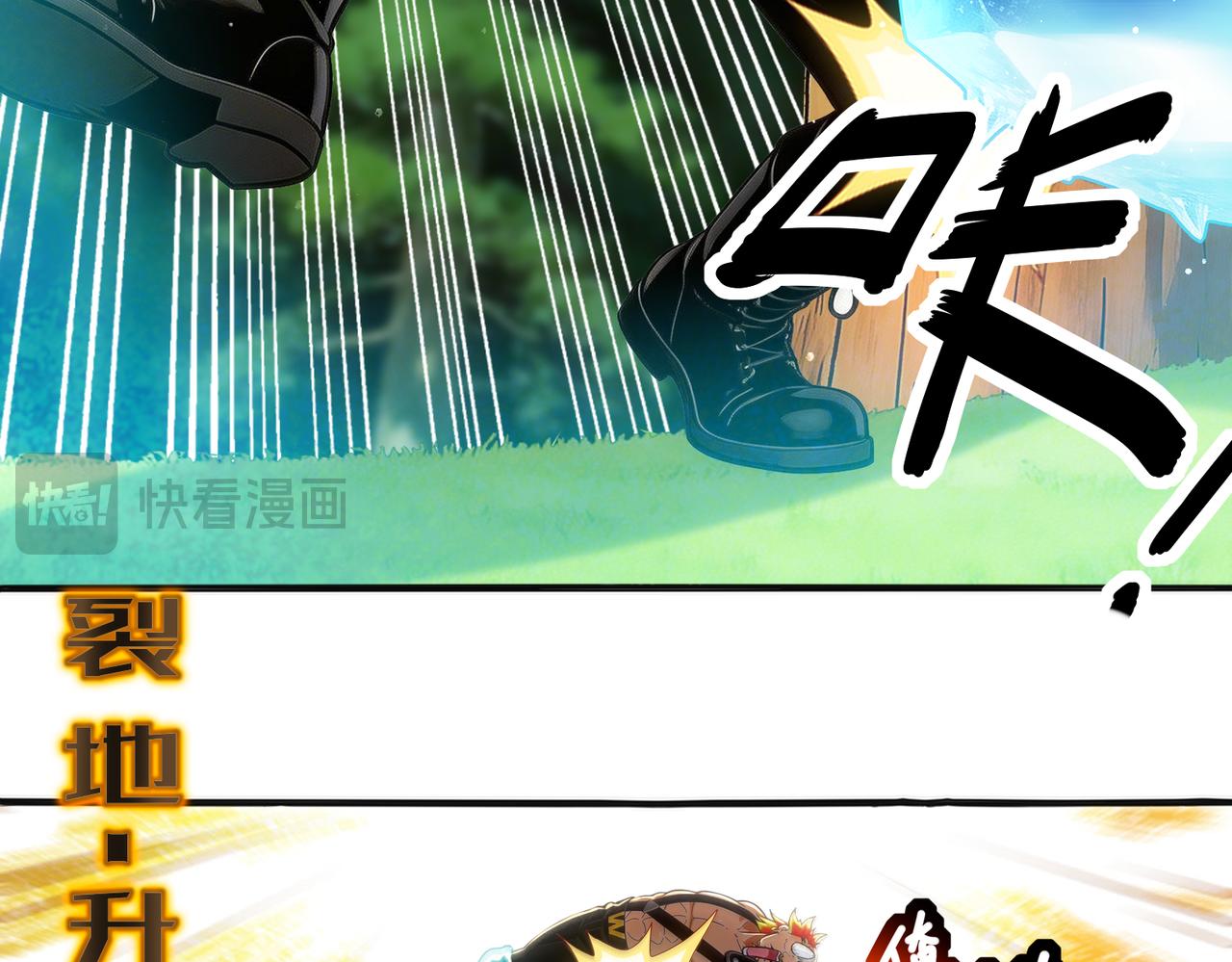 448-成年人的恶意-第455话