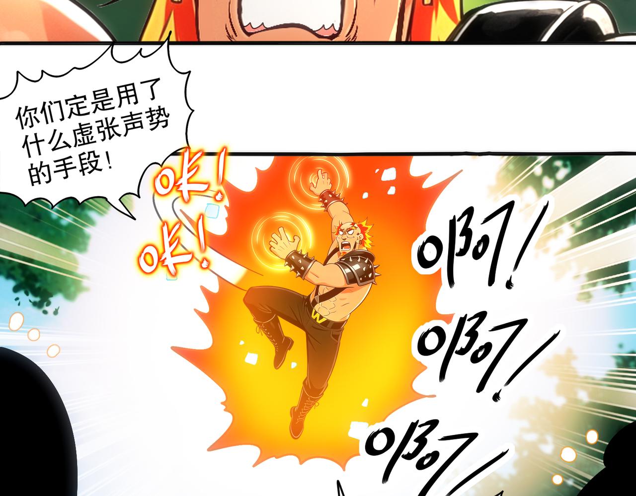 448-成年人的恶意-第455话