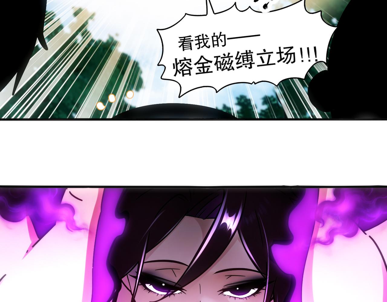 448-成年人的恶意-第455话