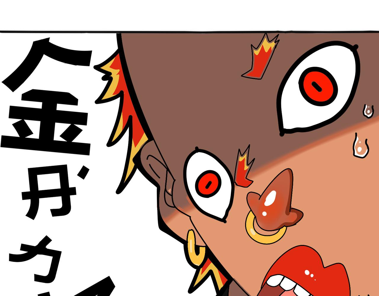 448-成年人的恶意-第455话
