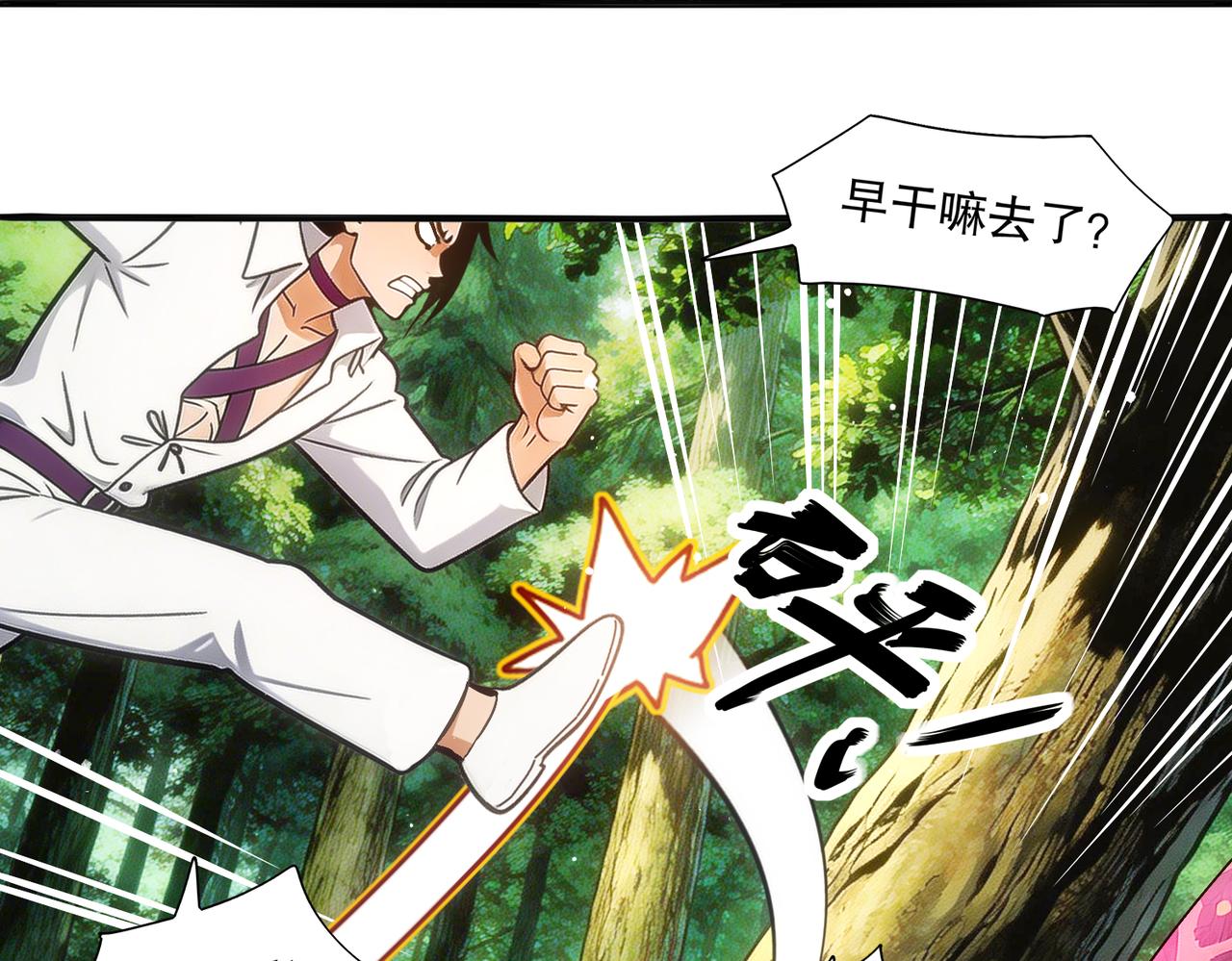 448-成年人的恶意-第455话