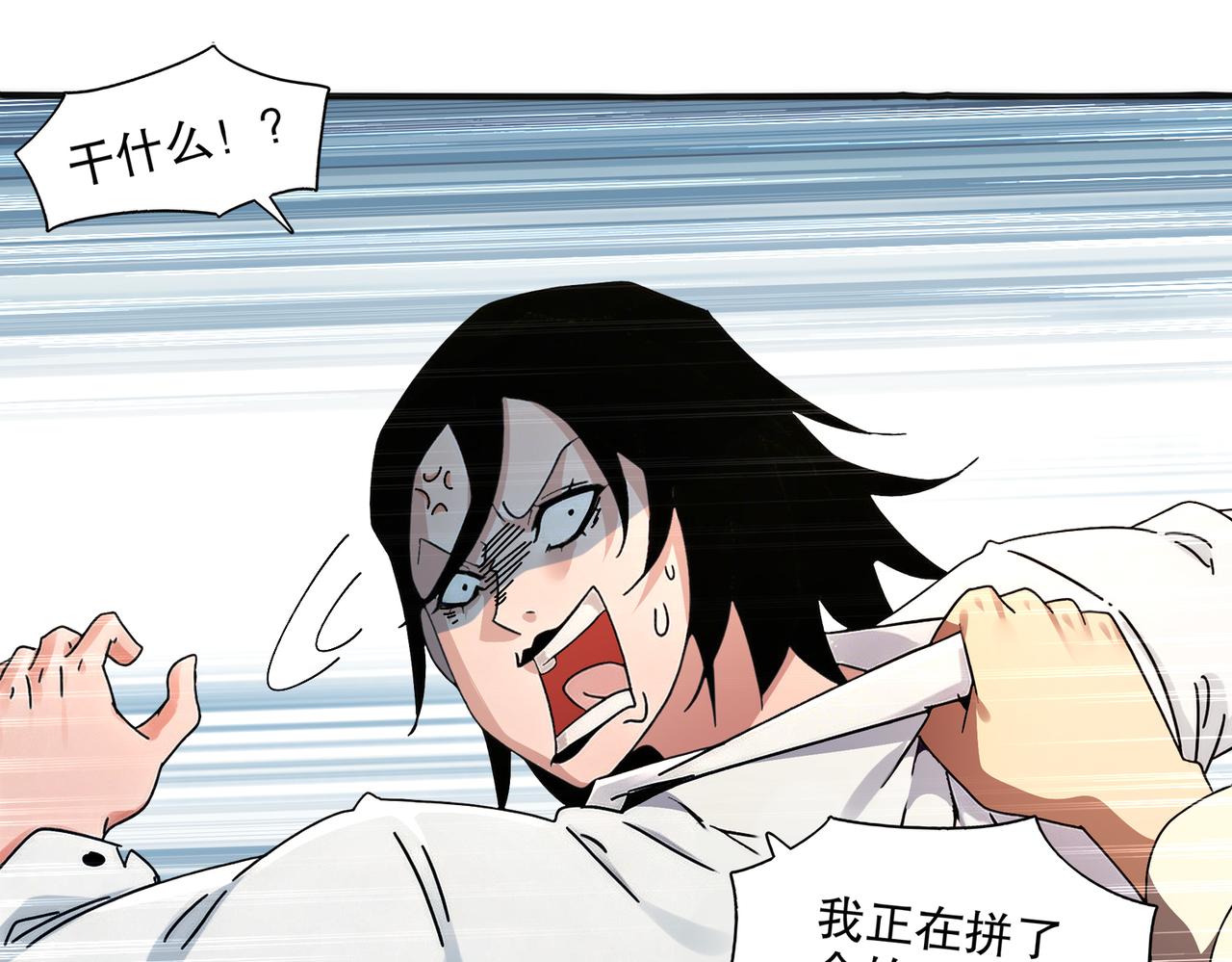 448-成年人的恶意-第455话