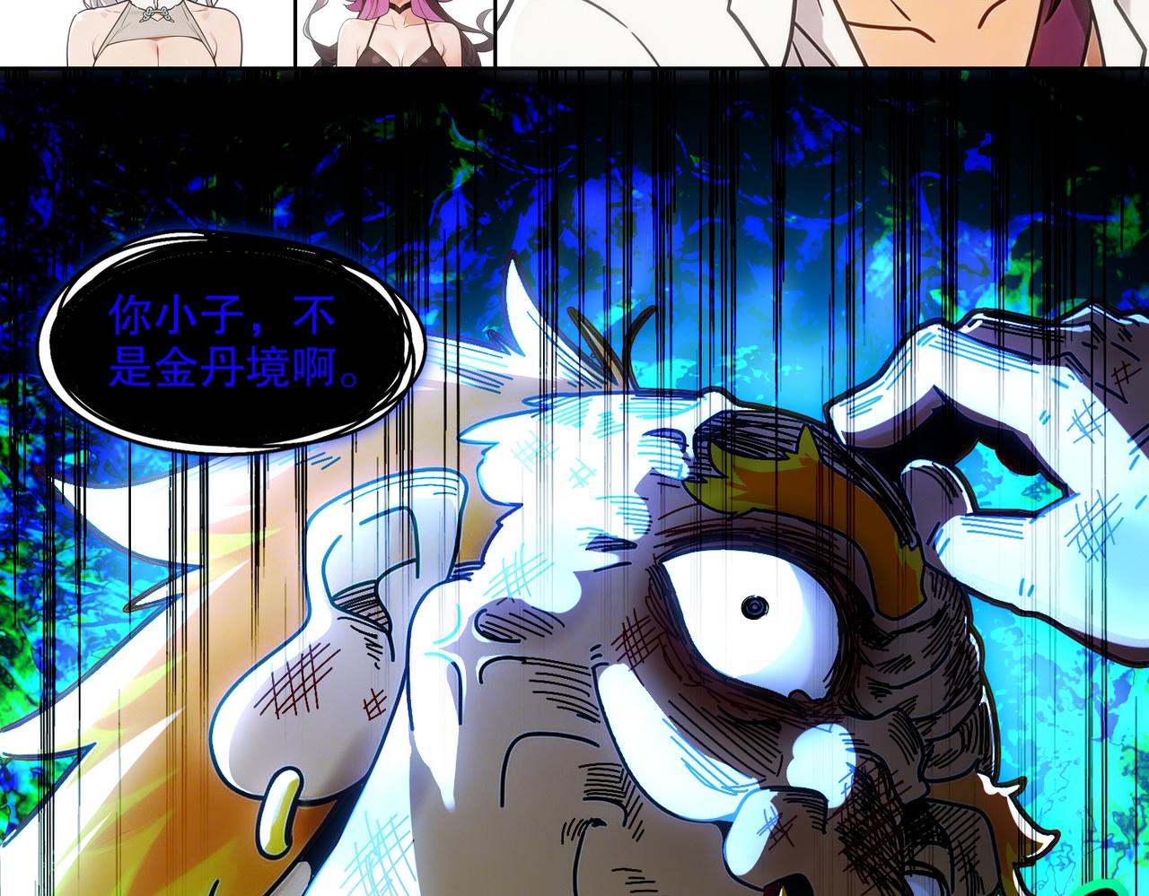 448-成年人的恶意-第455话