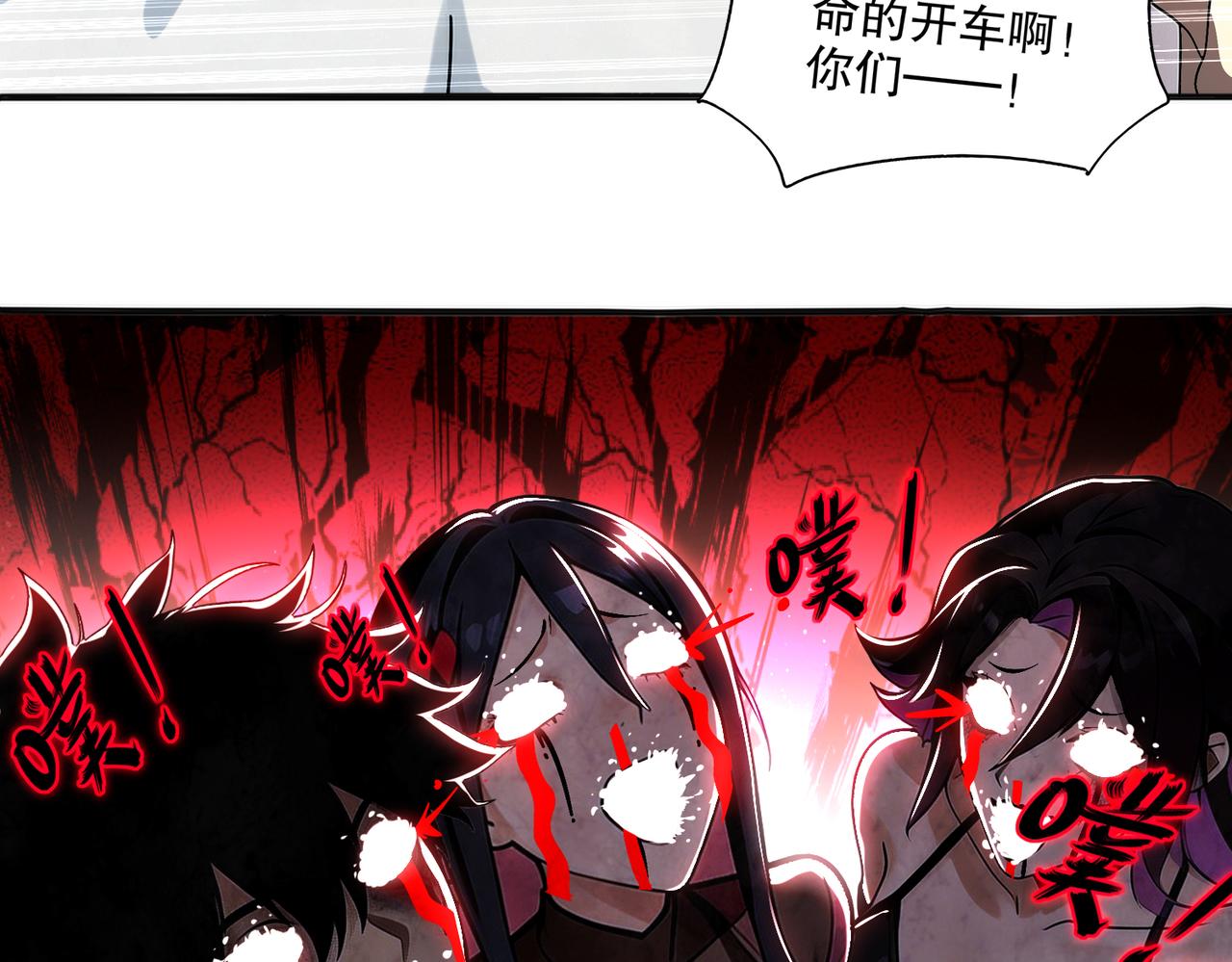 448-成年人的恶意-第455话